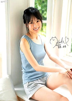 Haruka Kaki